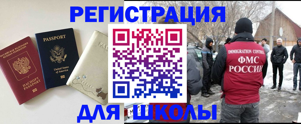 временная регистрация в Кстово