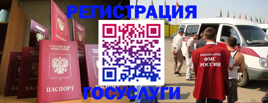 прописка законно в Кстово