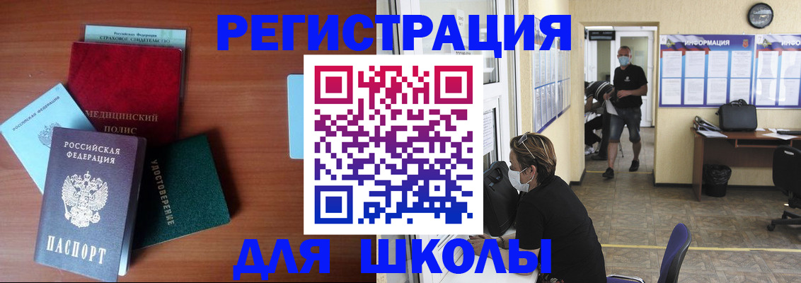 прописка гарантия в Кстово